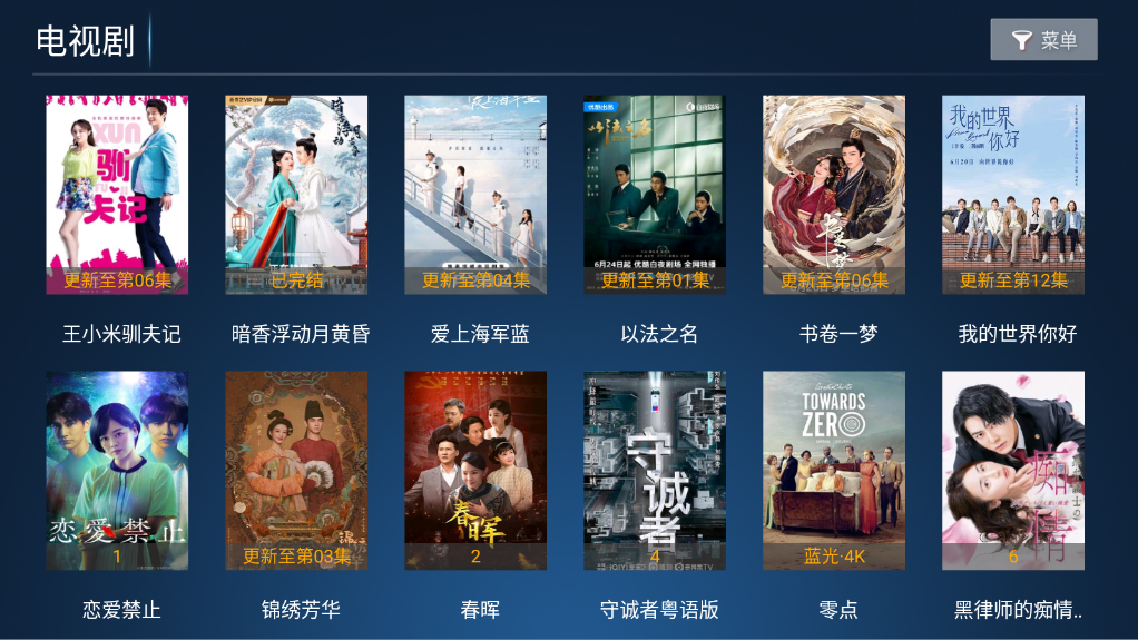 奶思影视免费版 1