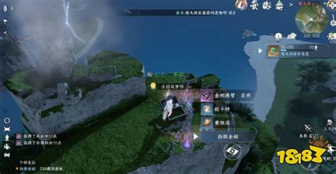 《逆水寒手游》金刚通臂匡世怎么获得? 4