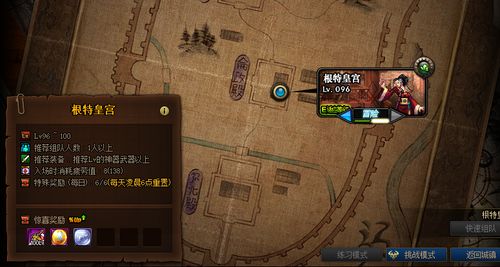 《水浒宋江传》第46关:揭秘地下宫殿,红线策略通关秘籍 4