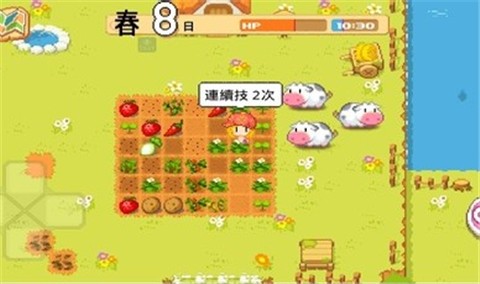 公主的农场故事中文版 1.0.9 截图2