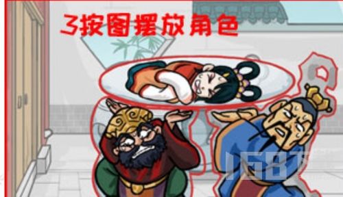 《文字来找茬》挑战泼水节极限!揭秘12大超乎想象的离谱泼水操作通关秘籍 2