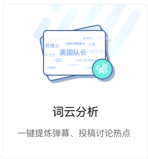 雨课堂app安装 截图5