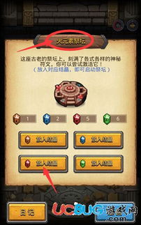 《获取〈不思议迷宫〉中百花心诀秘籍的攻略》 4