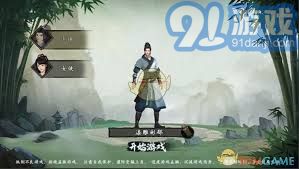 《武侠历险记》四级菜谱制作与配方全攻略 2