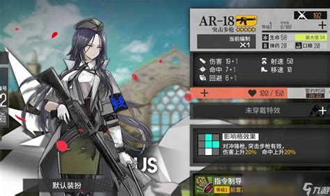 少女前线：高效编队搭配攻略，助你战场无敌！ 2