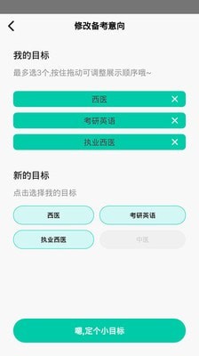 优题网 截图2