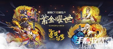 揭秘！轻松掌握查看《道友请留步》中燕赤霞图鉴的方法 3