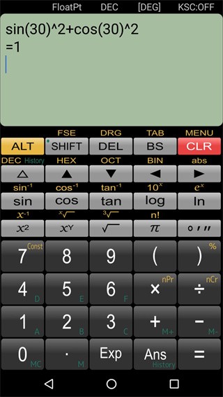Panecal計(jì)算器 截圖2