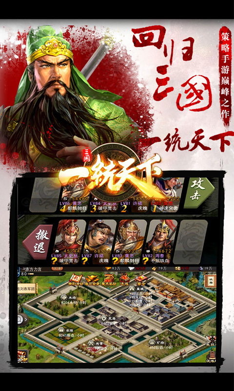 第二银河1.7.7版本 1