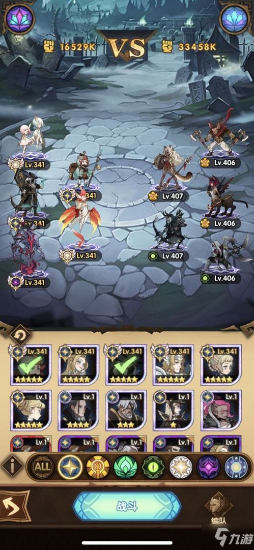 《光之守望》：揭秘蛊毒巫医的最强阵容搭配策略 1