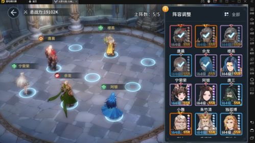 《元尊》徐暝：顶级阵容搭配策略全揭秘 1