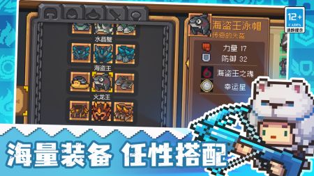 《《元气骑士前传》忍者顶级羁绊组合指南》 2