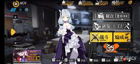 少女前线游戏界面全解析：功能一网打尽！ 2