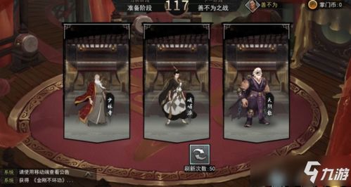 《我的侠客》:揭秘入圣丹的高效获取攻略 1