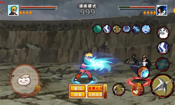 像素火影次世代白面具 1