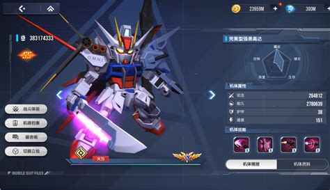 《高达系列:钢铁之诗中的多鲁基斯详解》 1