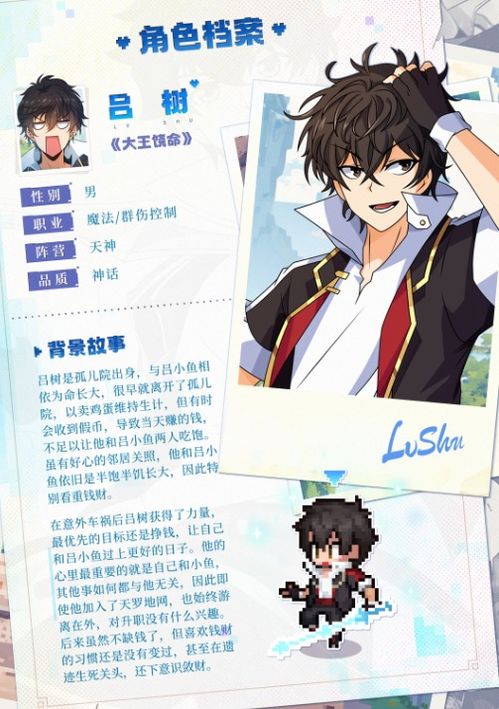 《三千幻世》叶言:绝技全开,技能图鉴大揭秘! 1