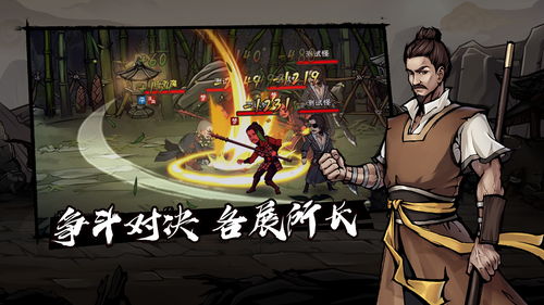 《烟雨江湖》成都飞贼任务:全面解析,助你轻松通关! 1