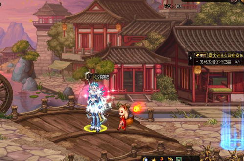 《dnf》白云溪谷入场需要多少名望值？ 2