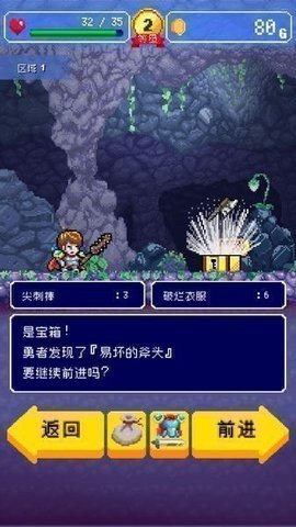 勇者的旅馆(勇者のマンション) 1