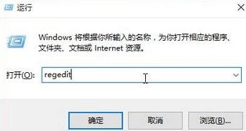 Win10电脑开机自动弹出MSN中文网的解决方法 1