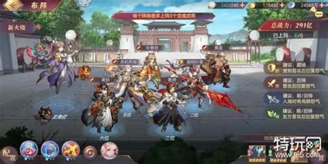 《三国志幻想大陆》中煊明孙策几火可启用 2