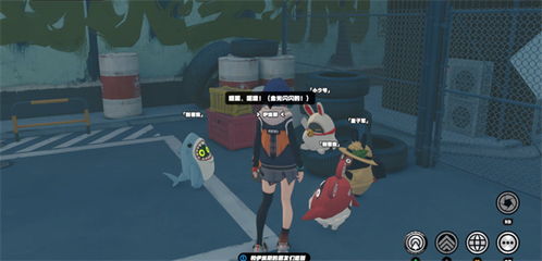 《《绝区零》:儿童交友监督全攻略》 1