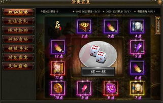 《百炼英雄》元宵节活动BOSS位置在哪里? 1