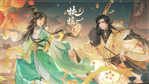 《扶摇一梦》深度揭秘:张良门客全图鉴大赏 4