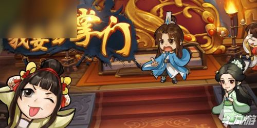 《《我要当掌门》平民玩家逆袭攻略,助你称霸武林!》 1