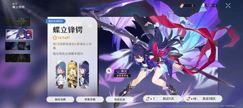 崩坏星穹铁道：如何选择流萤光锥？ 1