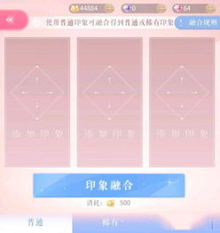 《无限暖暖》花愿镇地面如何激活20个响地爆竹任务攻略? 2