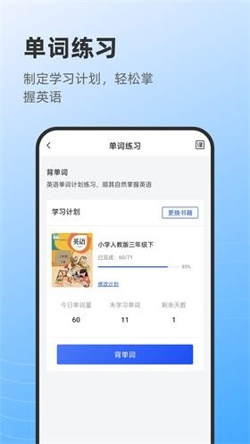 莱曼打印 截图3