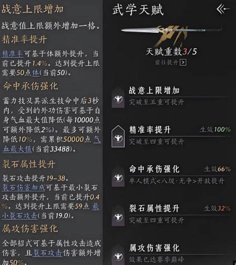 《燕云十六声》青石锁高效刷取秘籍大揭秘 2