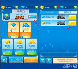《光遇》×蛋仔联动:指引团任务全攻略汇总 2