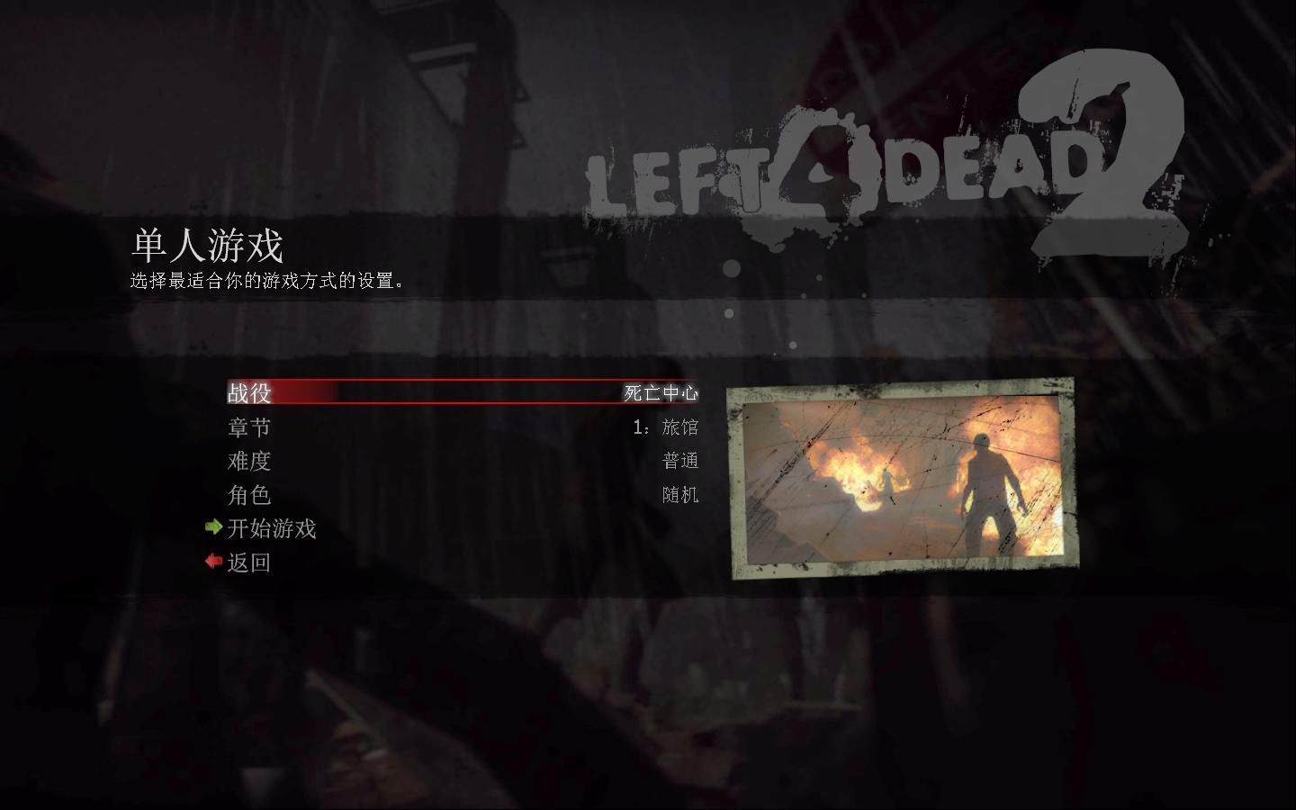 生死四人组 1