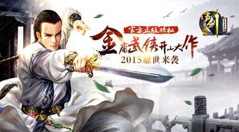 《你想成为武侠高手吗?来看《武侠历险记》中最炫棍法连招推荐!》 3