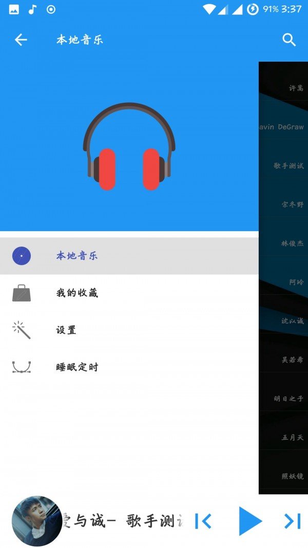 音月 1