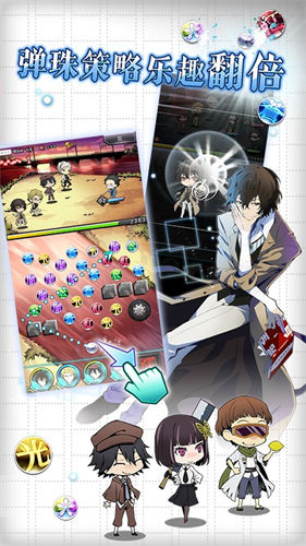 文豪迷犬怪奇谭正版 截图3