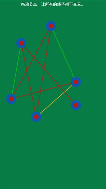 解开绳子 截图3