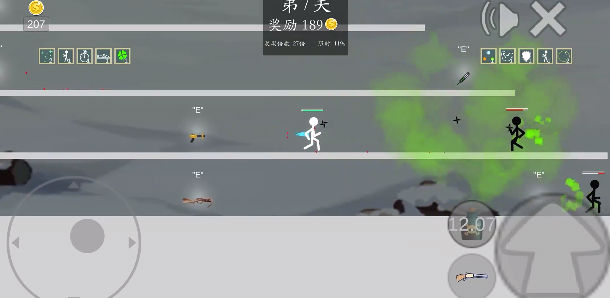 极简乱斗2 截图4