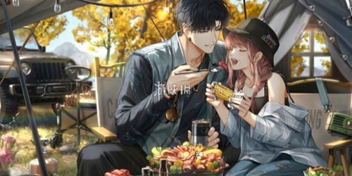 《想知道《光与夜之恋》2025年2月8日特刊礼包有多超值?快来看看吧!》 3