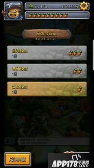 《不思议迷宫》研发会议室如何速刷打法? 3