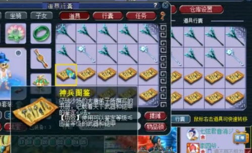 《无限暖暖》炽念如诗：全属性详细解析 1