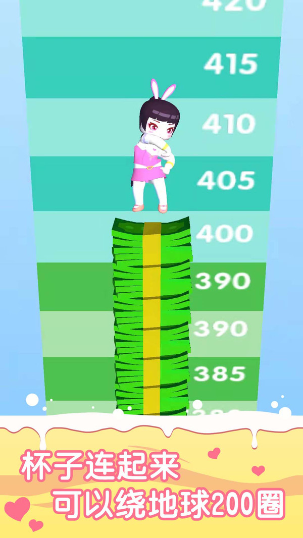来杯奶茶游戏 1