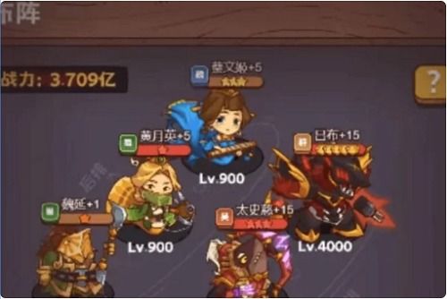 咸鱼翻身!《咸鱼之王》华佗关卡高效通关秘籍 2