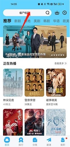 2025年新出河马视频下载 截图4