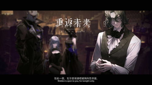 《获取《重返未来:1999》可燃点的有效方法》 2