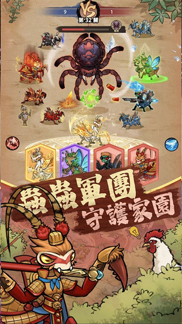 极品螳螂免广告安全下载 截图4