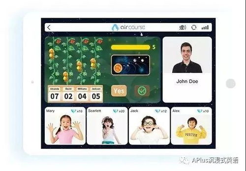问答揭秘：《就我眼神好》教室里手机全搜罗，通关攻略大公开！ 3